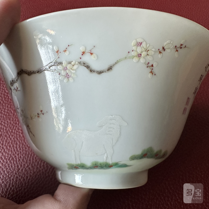 清光绪 粉彩三阳开泰诗文斗笠碗一对 - 图23